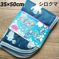 【新品】冷感ひんやり枕パッド
