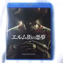 エルム街の悪夢　ブルーレイ&DVDセット('10米)〈2枚組〉