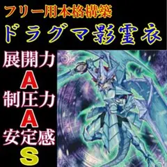遊戯王　ブリューナク　プレイマット　金ブリュ 遊戯王 WCQ プレイマット 氷結界の竜ブリューナク 金ブリュ