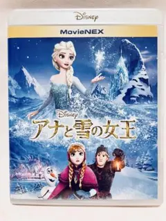 ★新品！DVD&Blu-ray アナと雪の女王 MovieNEX