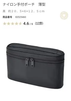 Item thumbnail for item de475e4a-9ce9-4977-8222-811d3e2d2117