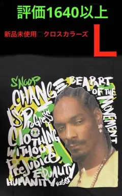 新品未使用Ｌ◼️snoop dogg◼️クロスカラーズ◼️ミッシングタグ◼️RAP T◼️