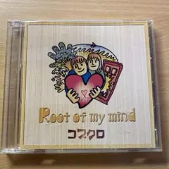 Root of my mind