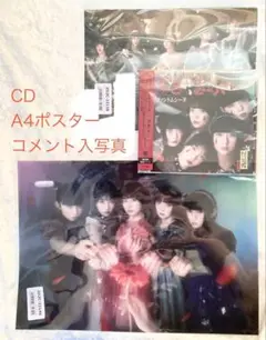 ファントムシータ　すき、きらい　CD クリアポスター　メッセージ＆サインプリント