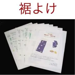 ★和裁講座 教材テキスト 東京服飾専門学院 ☆和裁講座 教材テキスト 東京服飾専門学院