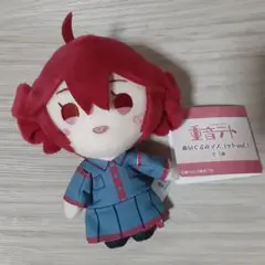 重音テトぬいぐるみマスコット vol.1 通常ver.