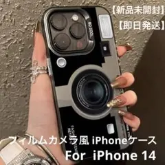 【新品未使用】【即日発送】フィルムカメラ風iPhoneケース《iPhone14》