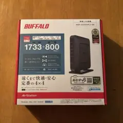 BUFFALO WZR-2533DHP2-GK 無線LANルーター