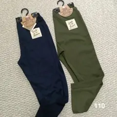 SUN DEWDROP ストレッチパンツ 110 2枚セット