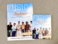 MUSICA Suchmos 2025年8月号 ポスター付き+本誌