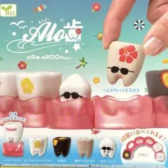 あろは〜Alo歯 全6種コンプリート
