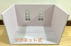 マグネット式【背景ボード】＊ミニチュアドールハウス＊ピンク