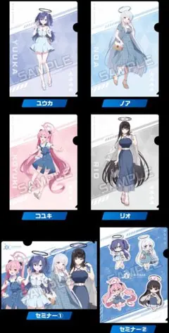 ブルーアーカイブ　A4クリアファイル　ローソン限定　まとめ売り