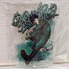 伏黒恵 アクリルスタンド セガ くじ