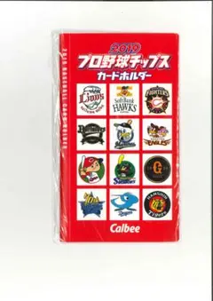 カルビー2019プロ野球チップス オフィシャルカードホルダー【未使用】
