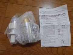 Item thumbnail for item 75720642-6505-473b-bb0c-caf53f69d590