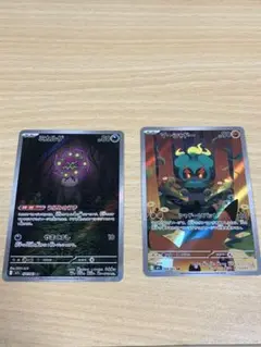 ミカルゲとマーシャドー トレーディングカードセット