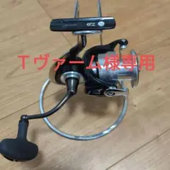 ダイワ レグザ4000D-CXH