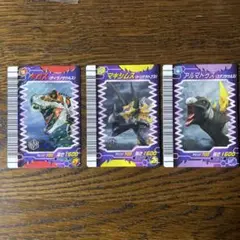 恐竜キング　カスタマイズカード 3枚セット ギガス/アルマトゥス/マキシムス