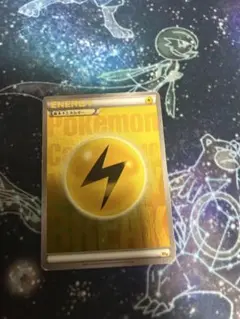ポケモンカード Breakエネルギー ミラー