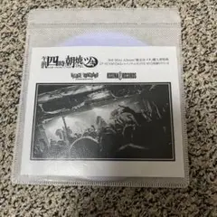 午前四時、朝焼けにツキ 「飴玉泣イタ」ヴィレッジヴァンガード購入特典DVD-R