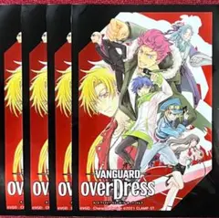 未使用 ヴァンガード overDress スリーブ 4枚 CLAMP