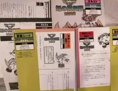 SAPIX　サピ　基礎力トレーニング　四谷　予習　日能研　知の翼　馬渕　栄光　希 2025年最新】サピックス 基礎力トレーニング 3年の人気アイテム