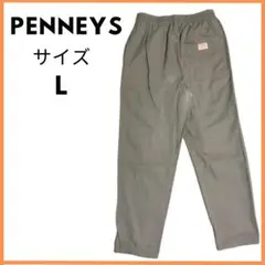 美品USED　PENNEYS　パンツ　サイズL