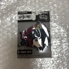 冨岡義勇　キーホルダー