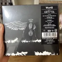 WurtS 元気でいてね。 初回限定盤【未開封】