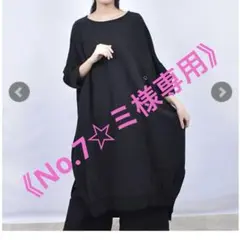 《新品》ドラッグストアーズ　fu-ai 胸ポケット スリット入り ワンピース