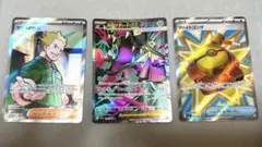 メガブレイブ SR3枚セット マチスの取引メガクチートexファイトゴング