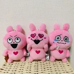 にしむらゆうじ作品ラブラビット カバンに付けられる ぱわあぷぷ ぬいぐるみ全3種