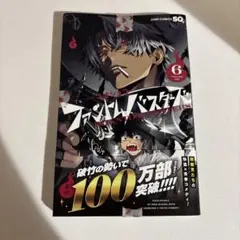 Item thumbnail for item cb30727d-36c1-4662-809e-863316feba4b