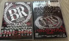 〈セル版DVD〉 バトル・ロワイアル　バトルロワイヤル2