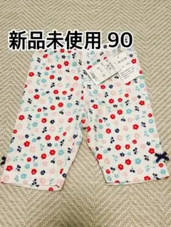 新品未使用 花柄パンツ 90サイズ タグ付き ハーフパンツ 半ズボン