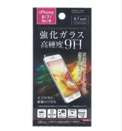 iPhoneSE SE2 用 強化ガラス保護フィルム 4.7インチ