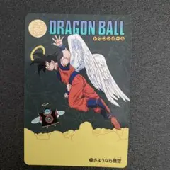 ドラゴンボール　ビジュアルアドベンチャー　孫悟空　カード　天使悟空　ノーマル
