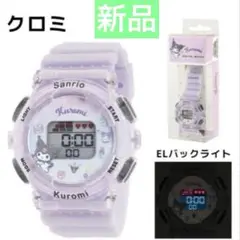 6) 【新品】Kuromi デジタルウォッチ 腕時計 パープル