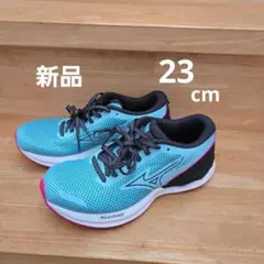 ミズノ　ウェーブリボルト3新品23cm