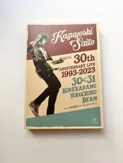 【ひむろっくさま専用】KAZUYOSHISAITO 30th Blu-ray