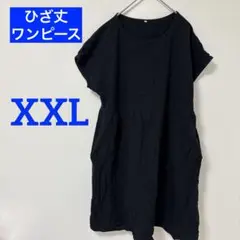 半袖ワンピース 【XXL】ブラック 黒 ワンピース ポケット付き ひざ丈