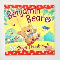 新品 Benjamin Bear 英語絵本 洋書 絵本 英語教材