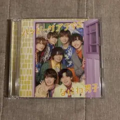 なにわ男子 ハッピーサプライズ