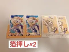 プロセカ 鏡音リン エピカ 箔押し2枚 ぱしゃこれ 2枚