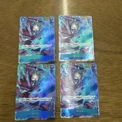 サンジ　secret パラレル　4枚セット　ワンピースカードゲーム