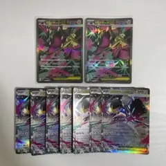 メガクチートex SR まとめ売り