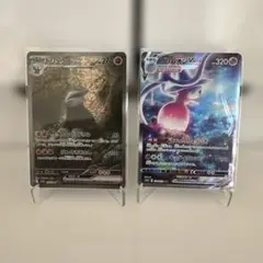 ドリュウズ ex sar ブリムオン vmax sar