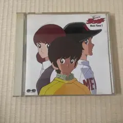 タッチ　Music Flavor 1 CD