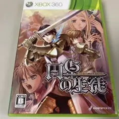 Xbox360円卓の生徒